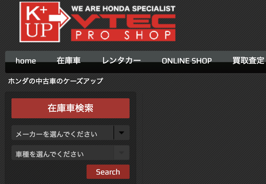 Type R Image