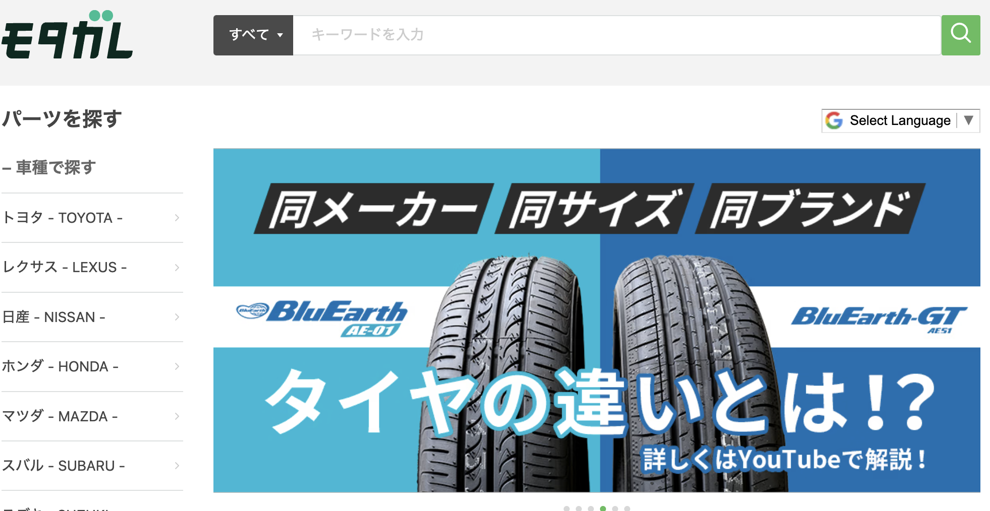 Motorz Garage Image