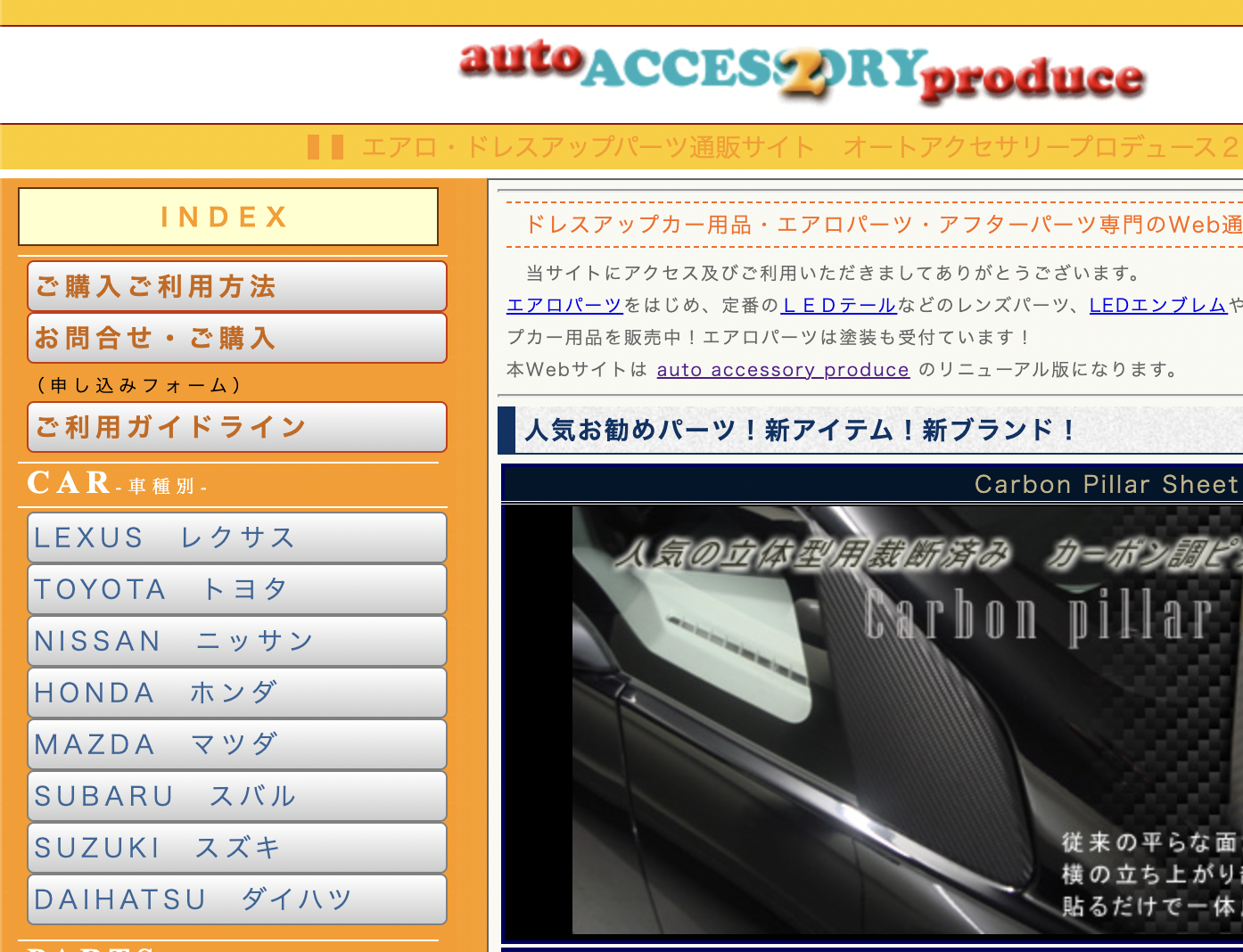 Auto-acp2 Image